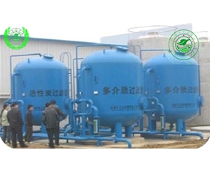 多介質(zhì)過(guò)濾器